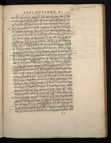 Aristotelous peri ouranou, to a.