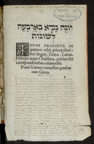 Jonas propheta in quatuor orbis principalioribus linguis, Graeca, Latina, Hebraea atque Chaldaica, pulchre sibi correspondibus columnellis. Porro Latina examussim quadrat cum Graeca.