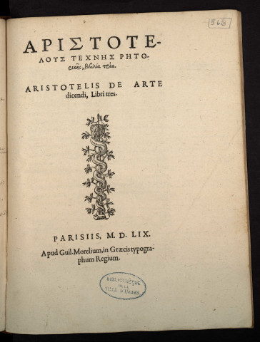 Aristotelous technês rhêtorikês, Biblia tria