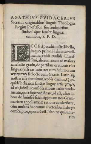 Grammaticae in sanctam Christi linguam institutiones, aeditae per Agathium Guidacerium Regium sacrae Theologiae... De octo partibus orationis, ab ejus Peculio. Liber secundus