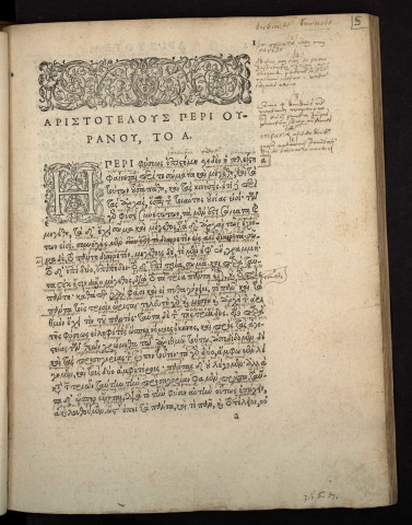 Aristotelous peri ouranou, to a.