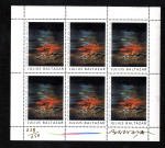 Postes royales de Hu-Tu-Fu [planche de timbres]