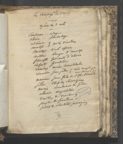 Les mariages de Venise