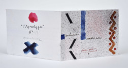 Apocalypse. Septième sceau