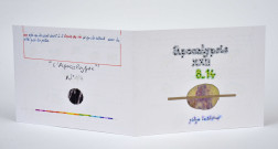 Apocalypsis XII 8-14