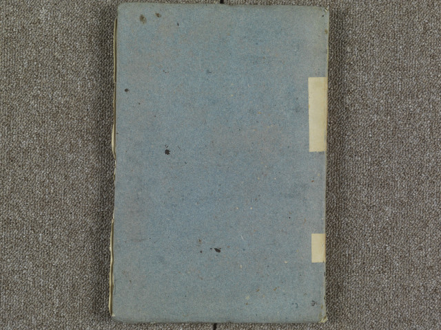 Pouillé du diocèse d'Angers