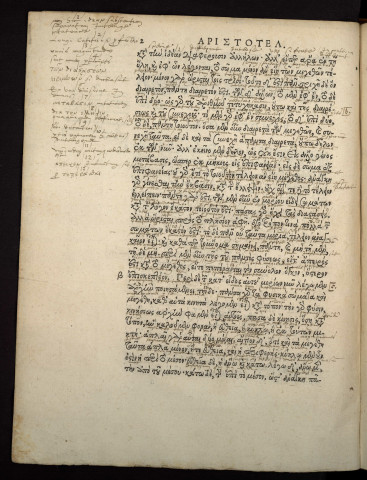 Aristotelous peri ouranou, to a.