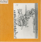 Angers : Bible (XII°siècle)