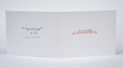 Je vis un nouveau ciel